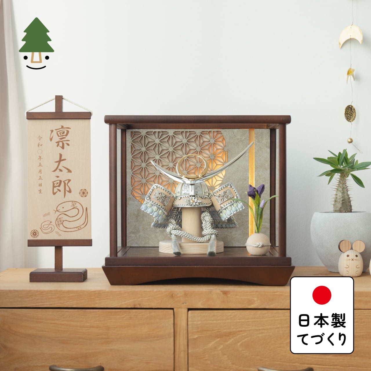 ことのオリジナル兜　上杉謙信　灯円ケース　円麻の葉　銀B