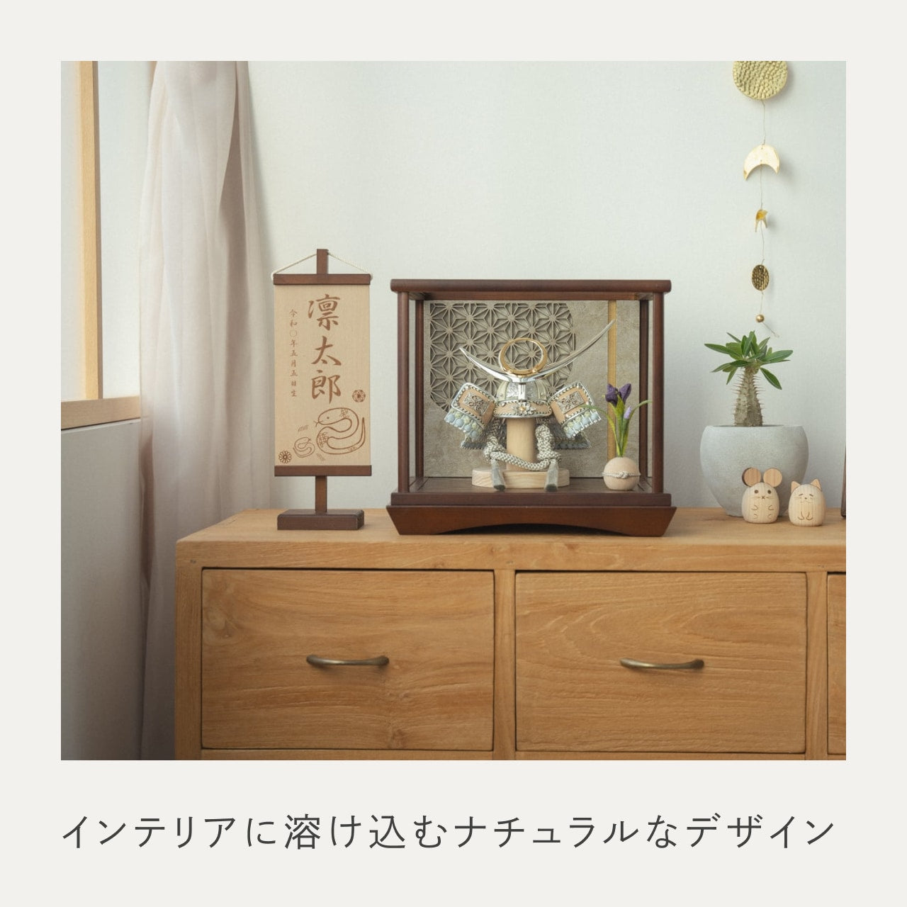 ことのオリジナル兜　上杉謙信　灯円ケース　円麻の葉　銀B