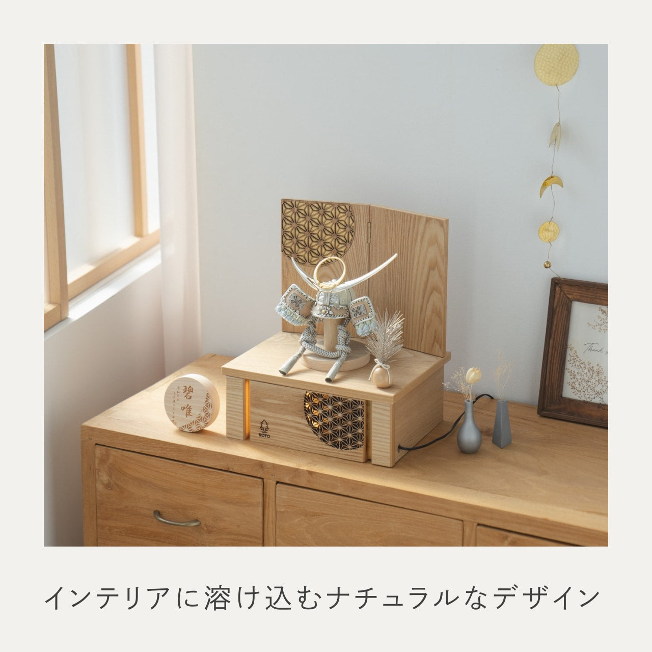 ことのオリジナル兜　上杉謙信　灯収納　円麻の葉　N