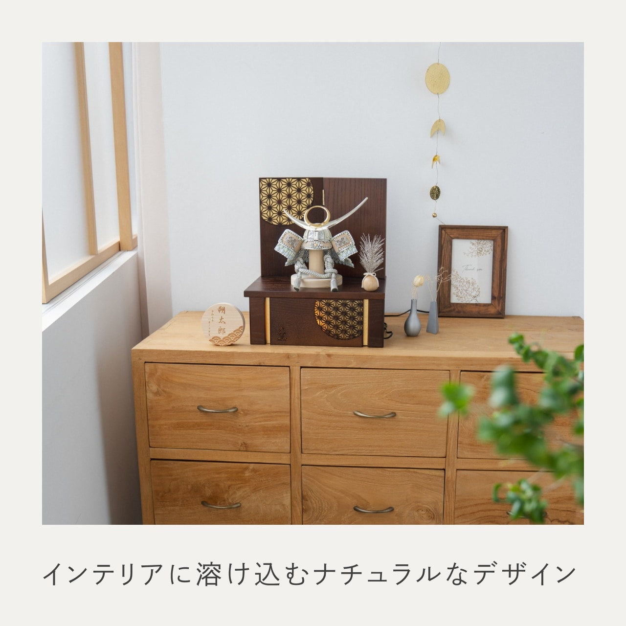 ことのオリジナル兜　上杉謙信　灯収納　円麻の葉　B