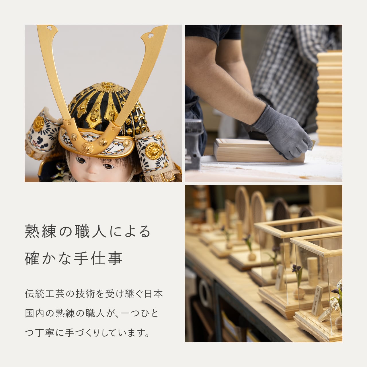 ことのわんぱくシリーズ　だいち（長鍬）平台　麻の葉　N