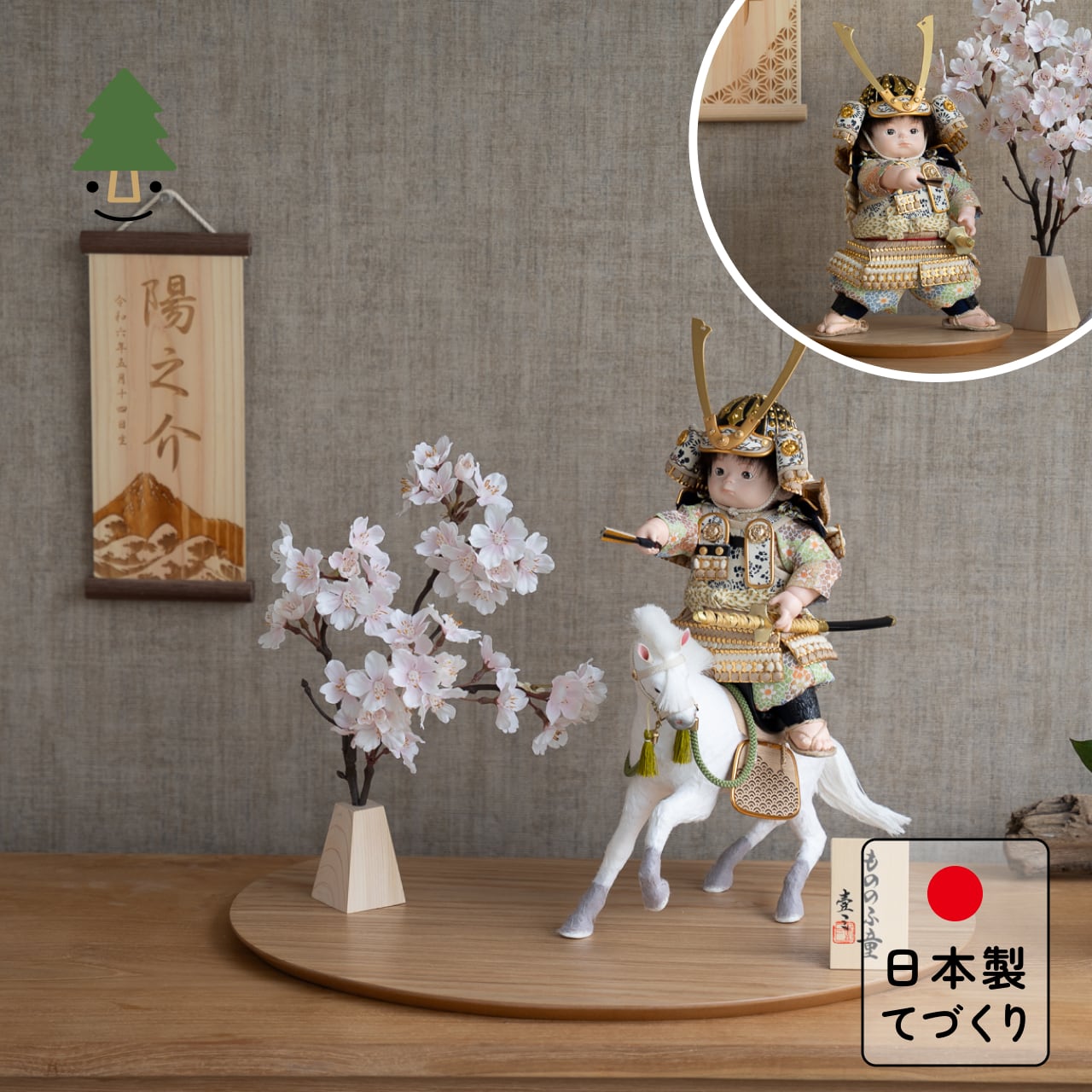 ことのわんぱくシリーズ　だいち（長鍬）楕円平台　N　