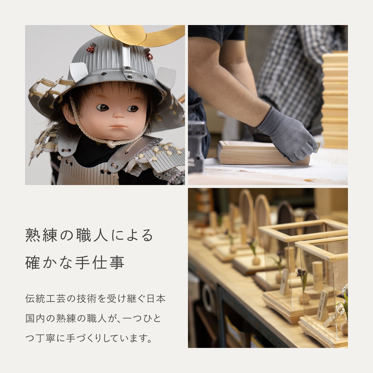 ことのわんぱくシリーズ　そら（上杉）楕円平台　N　