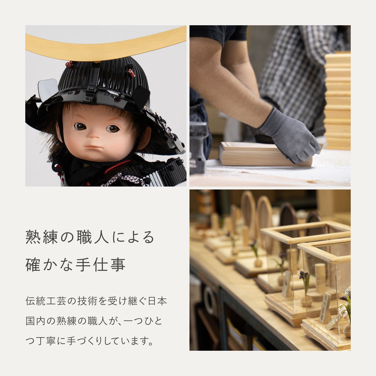 ことのわんぱくシリーズ　とも（伊達）平台　麻の葉　B