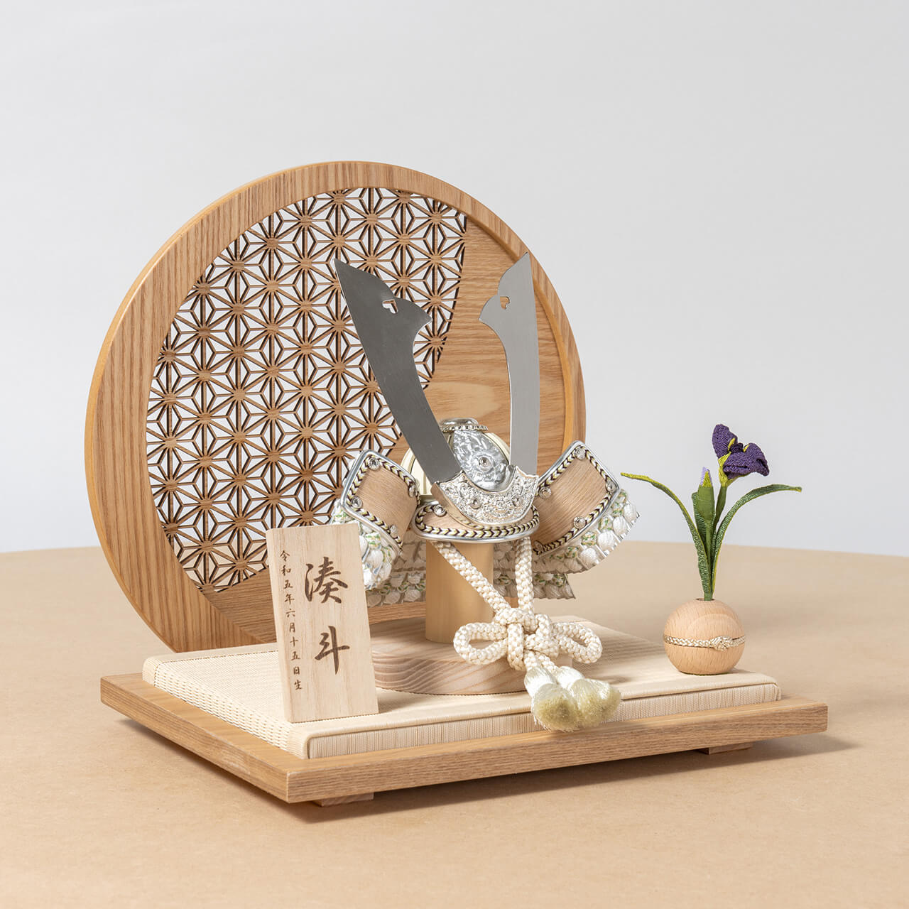 ことのオリジナル兜　ゆき　麻の葉　円形N衝立