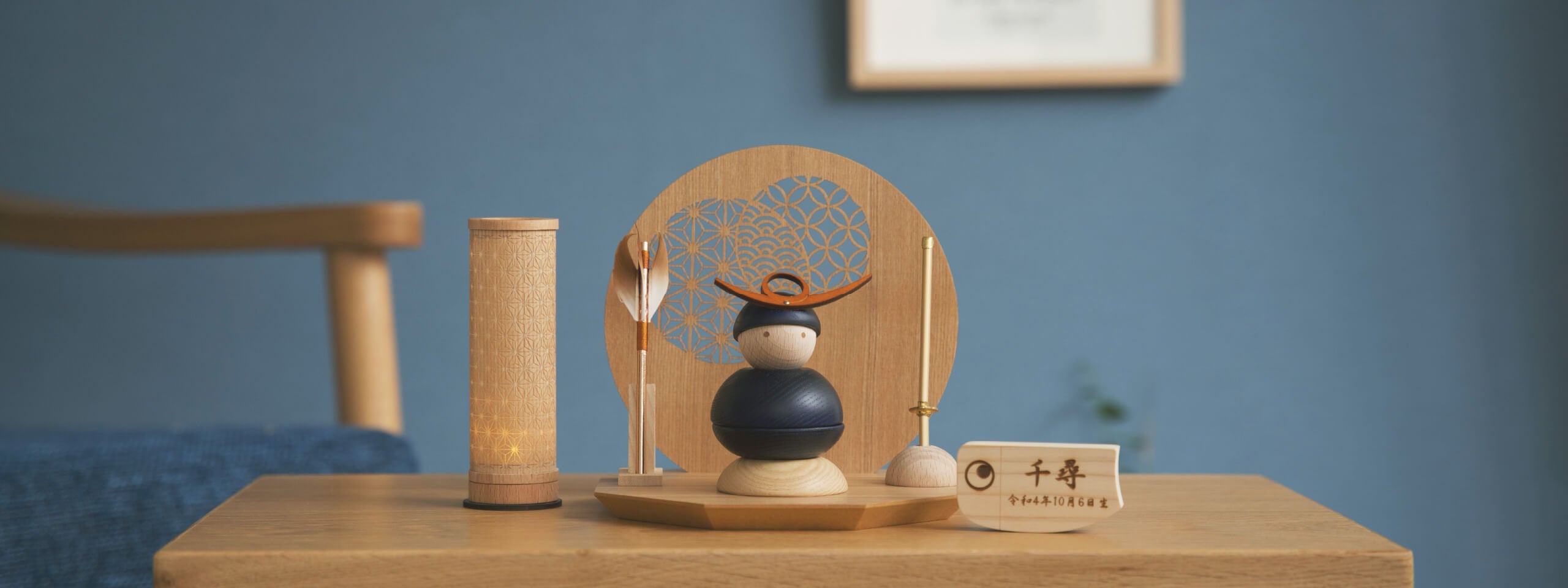 五月人形｜おしゃれでかわいいコンパクトな木製の五月人形 - てづくり