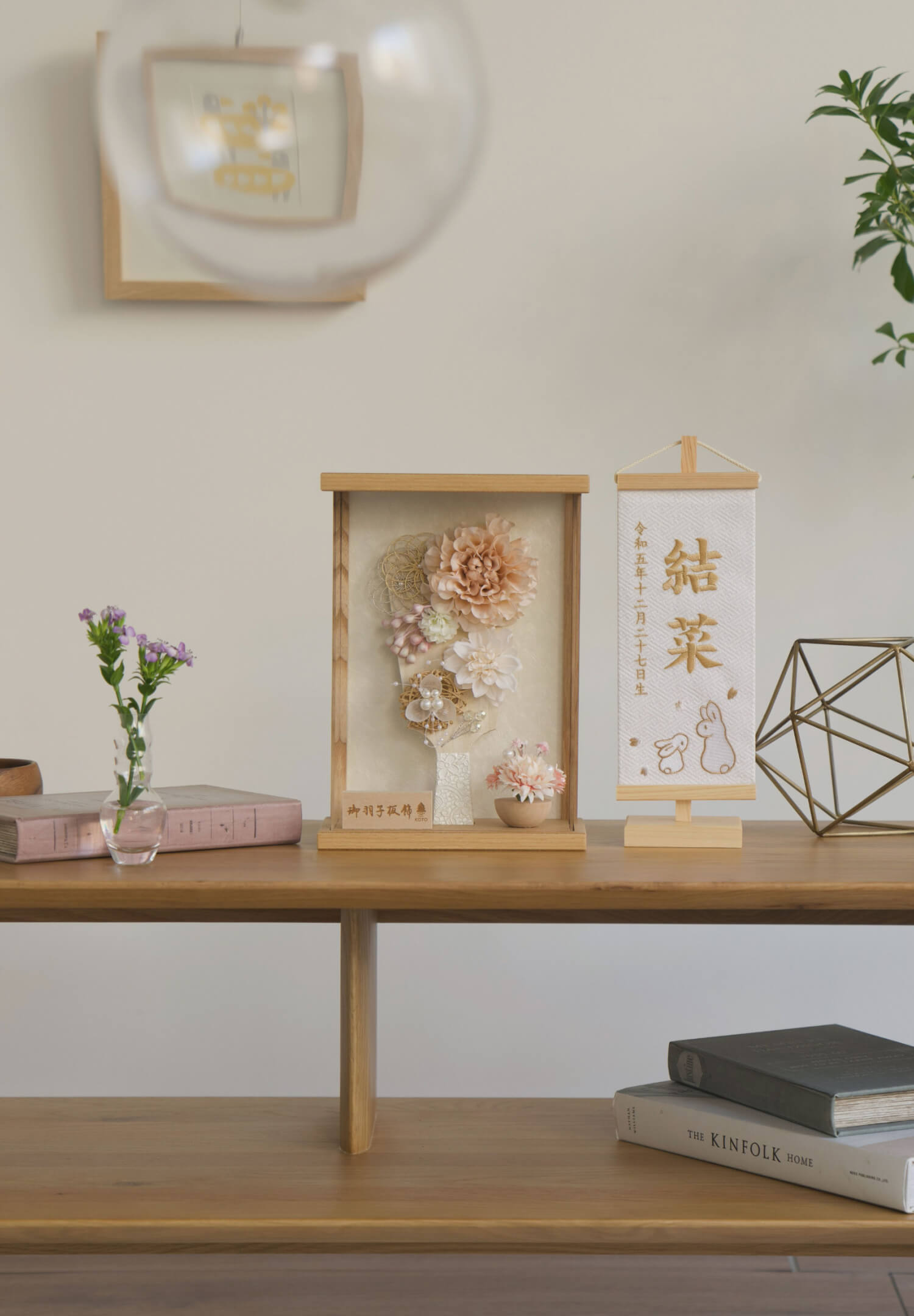 てづくり工房木都｜おしゃれでかわいい木製のコンパクトなひな人形と五